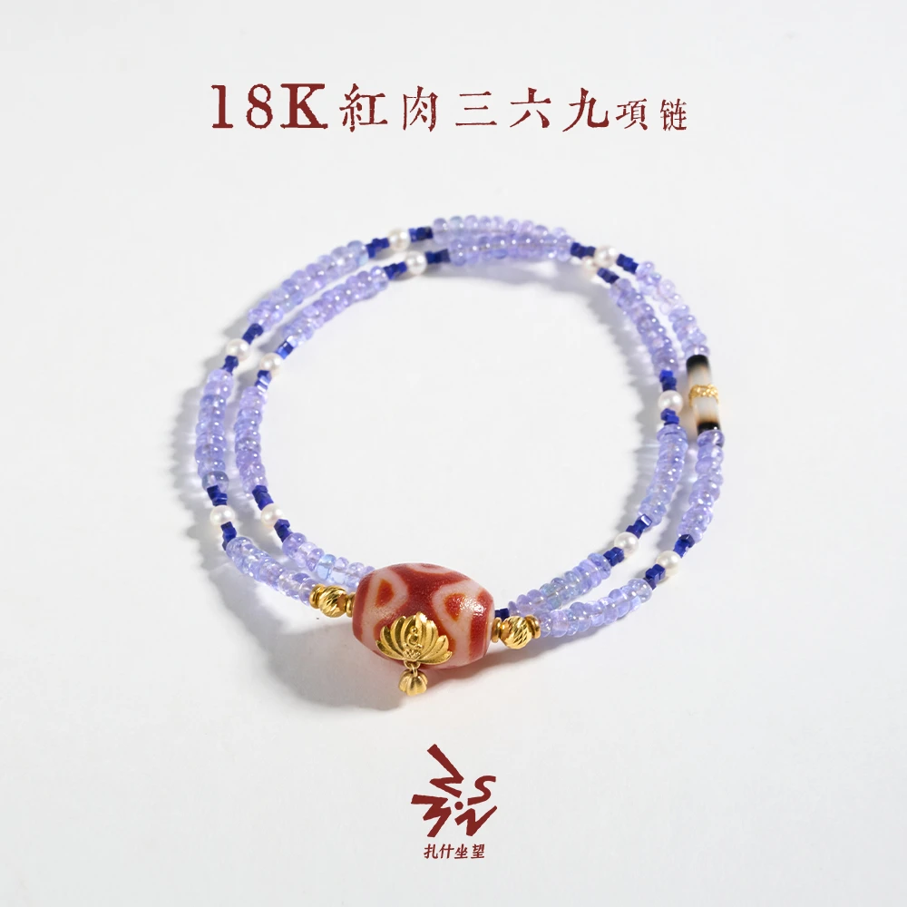 18K红肉玛瑙三六九项链