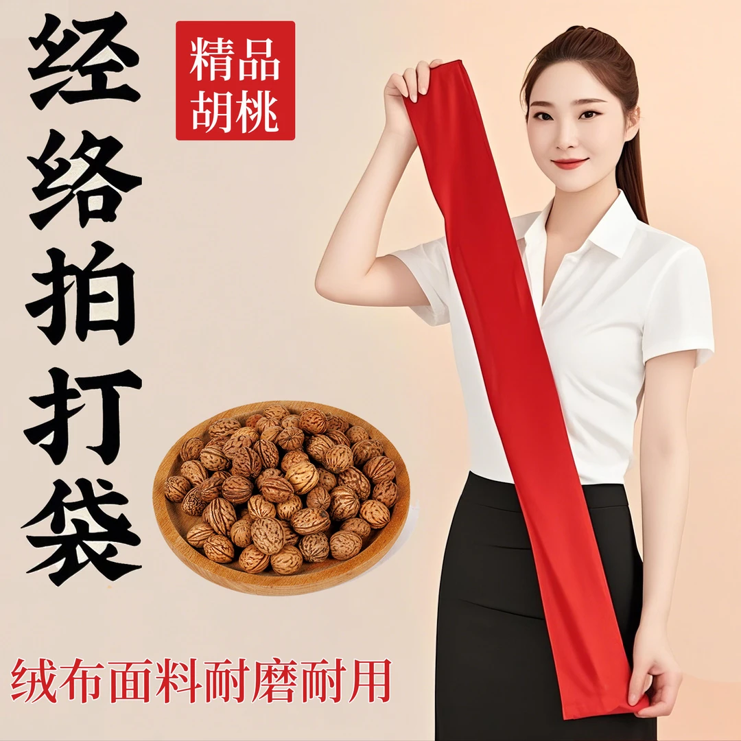 【厂家直销】拍背神器含胡桃全身经络疏通甩袋颈肩后背按摩捶拍打袋