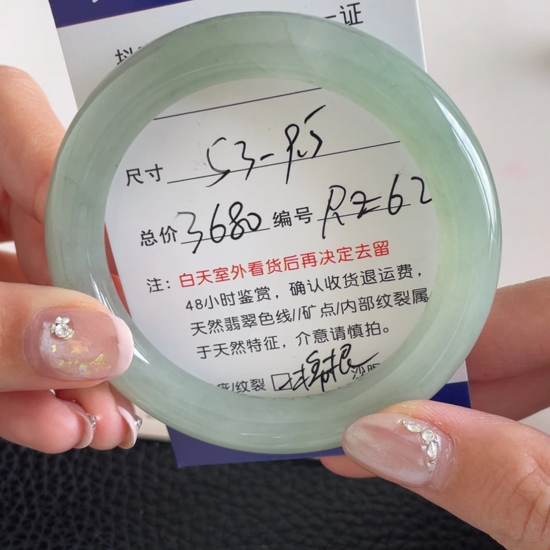 翡翠未镶嵌手镯翡翠手镯