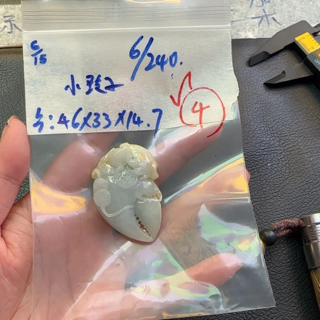 定制翡翠未镶嵌小*子