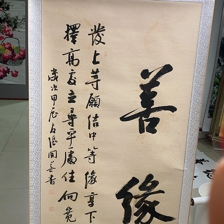 书法手写手绘作品