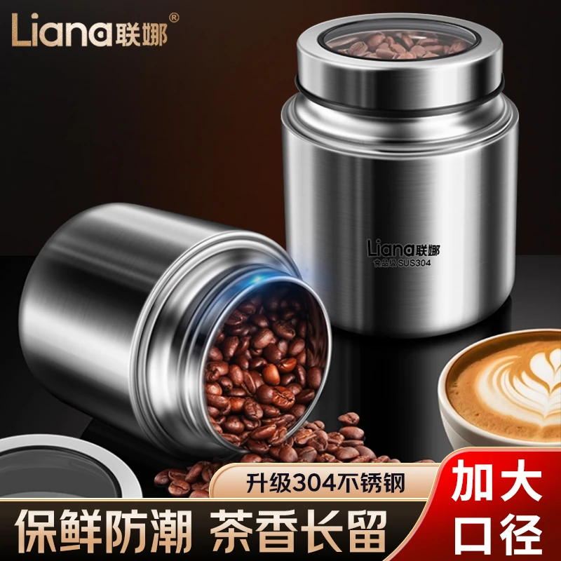 联娜304不锈钢茶罐高档密封茶叶储存罐小家用装茶罐茶叶收纳罐
