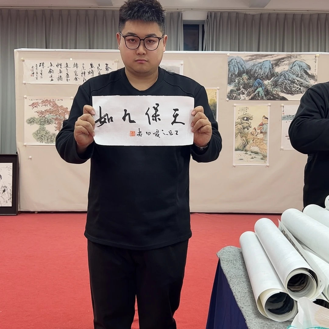 国画老师艺术精品
