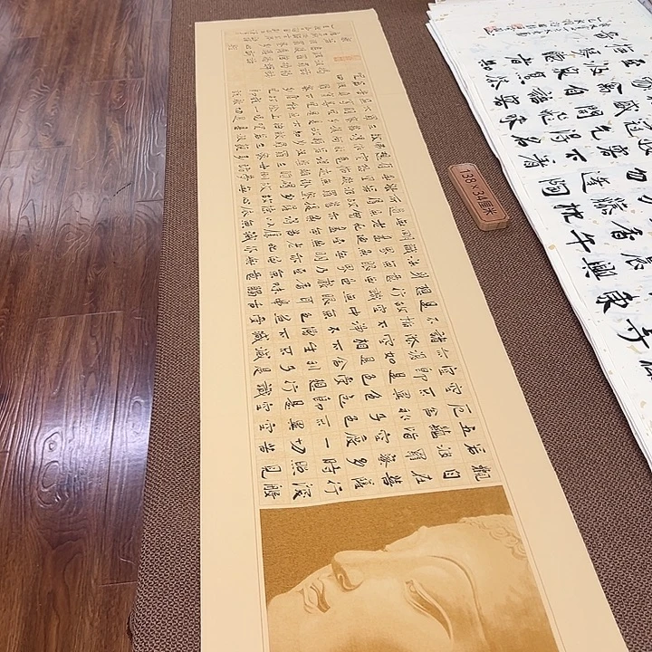 书法子墨艺术刘相玉书法作品