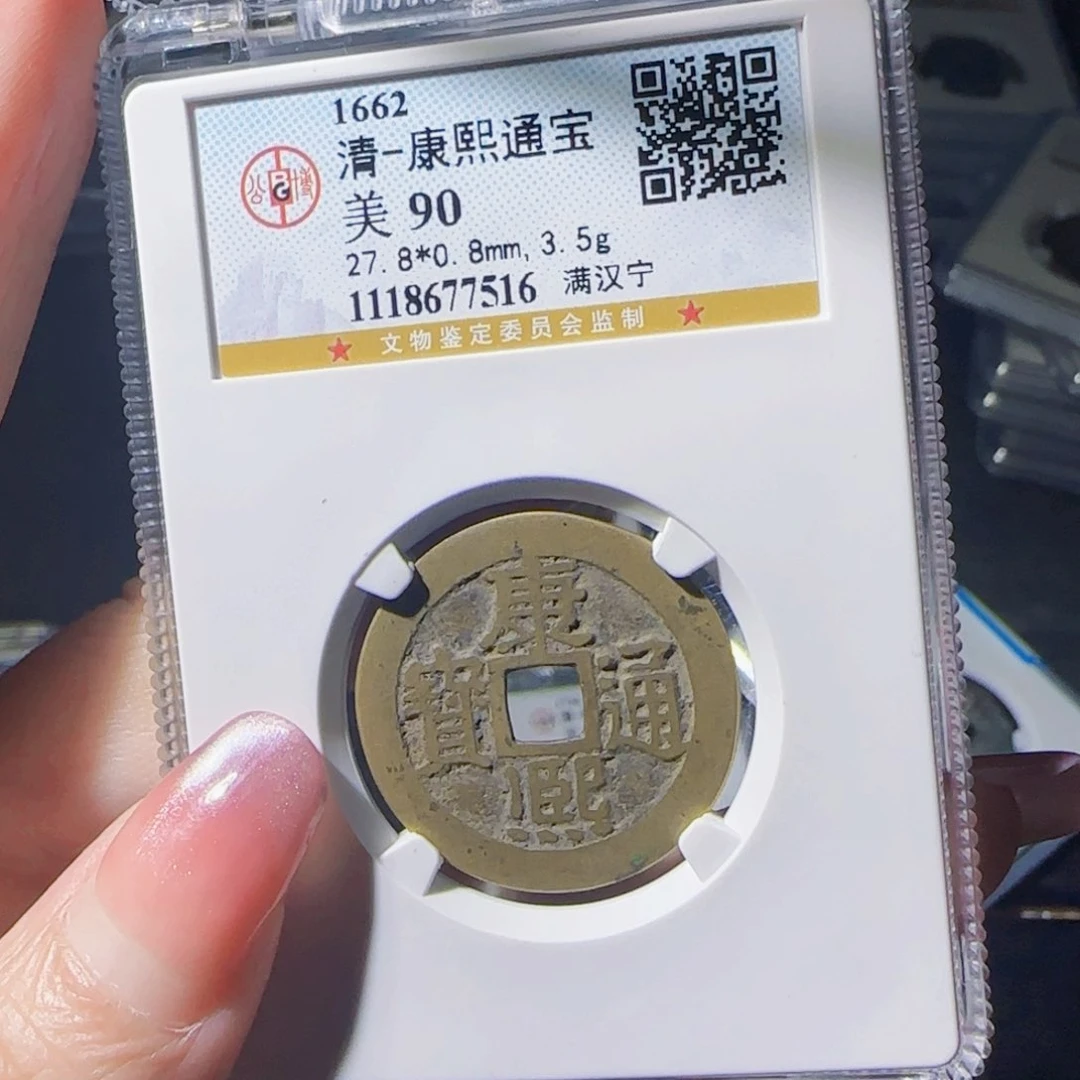 铜zx……满汉宁7516
