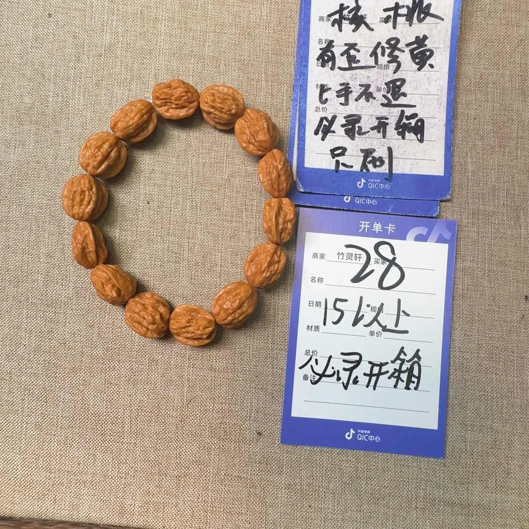 文玩核桃吊坠28号蛤蟆