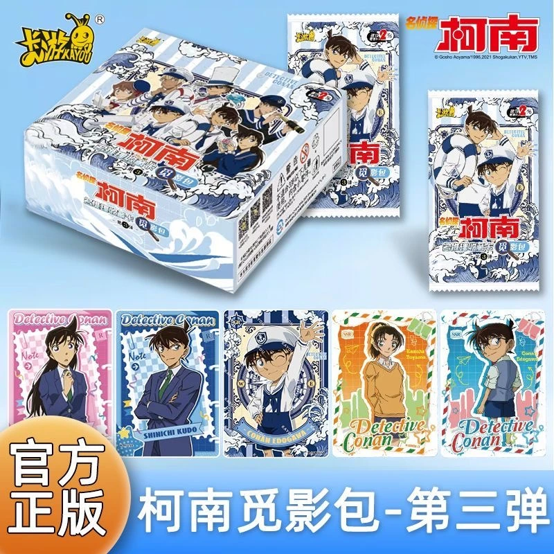 【柯南觅影包第3弹-新款】名侦探推理收藏卡牌