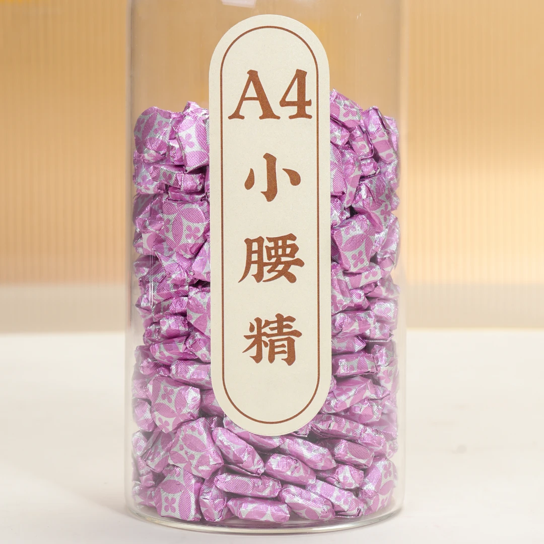 【US国际版-A4小 腰 精】中长链脂肪酸 梨果仙人掌 针叶樱桃果