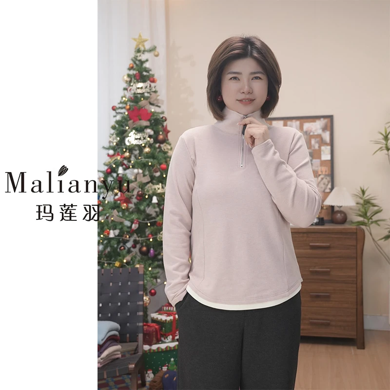 玛莲羽修身型长袖女立领半拉链T恤磨毛保暖高领显瘦打底衫7065