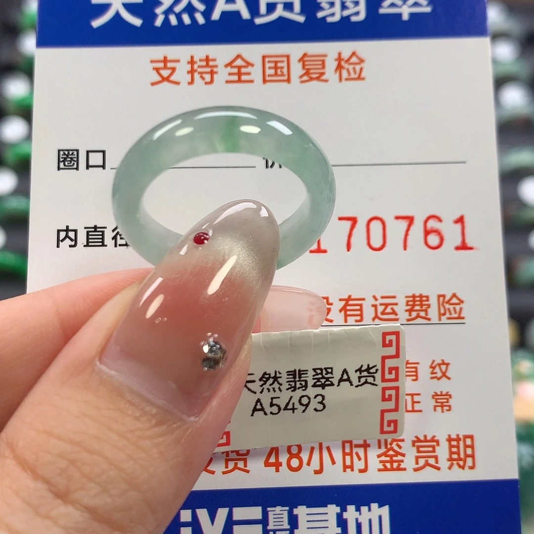翡翠未镶嵌戒指17