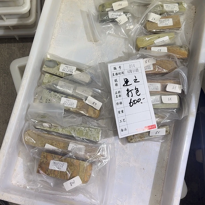 足***之青田石印石感谢大家支持