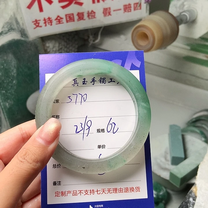用***0未镶嵌手镯石英质玉（非洲翠）定制