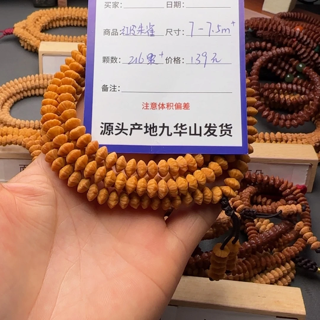 莲花菩提吊坠139金叶