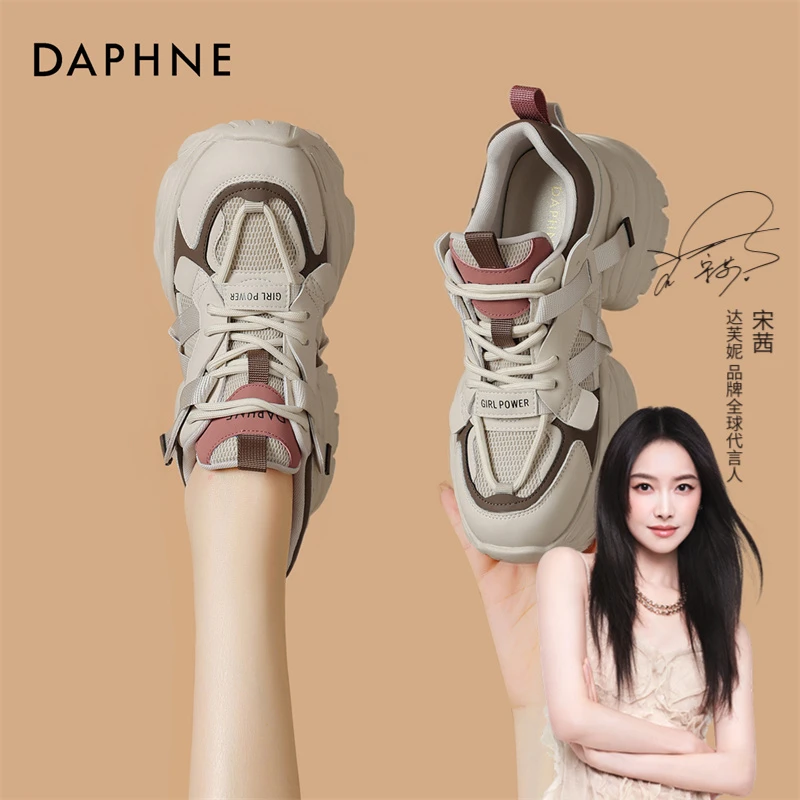 达芙妮休闲鞋女2024年春季新款时尚百搭小众增高厚底老爹鞋子女