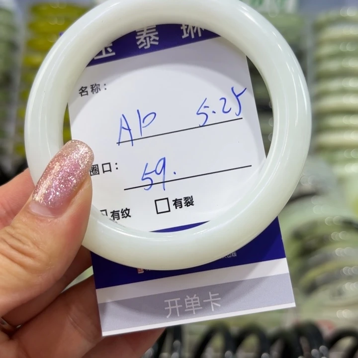 蛇纹石玉未镶嵌天然露*?天然