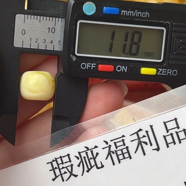 琥珀裸石未镶嵌微瑕1158