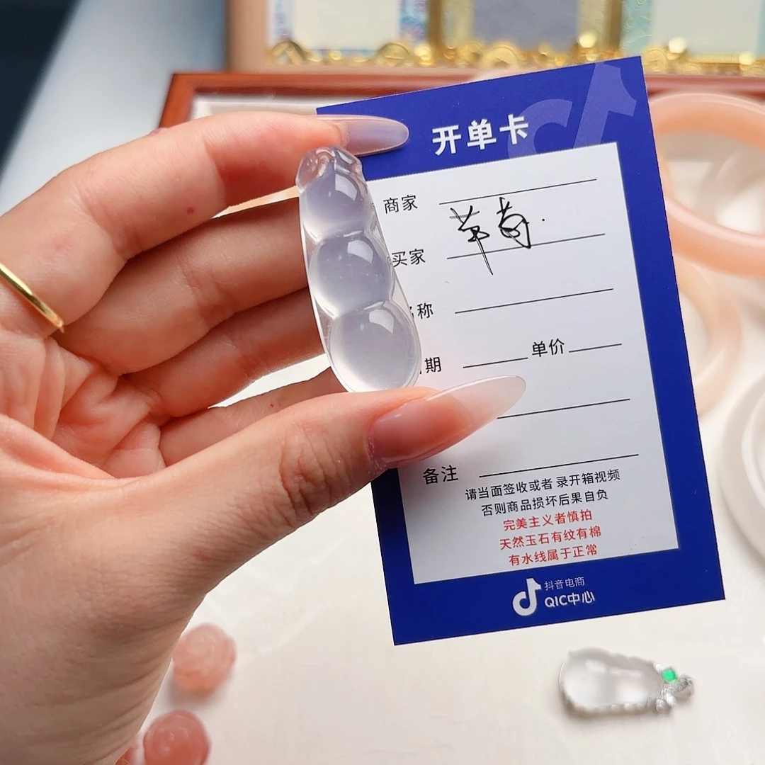 石英质玉未镶嵌颈饰草**酱