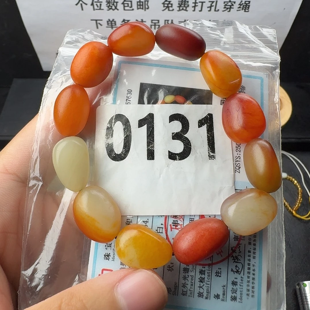 未镶嵌手串和田玉