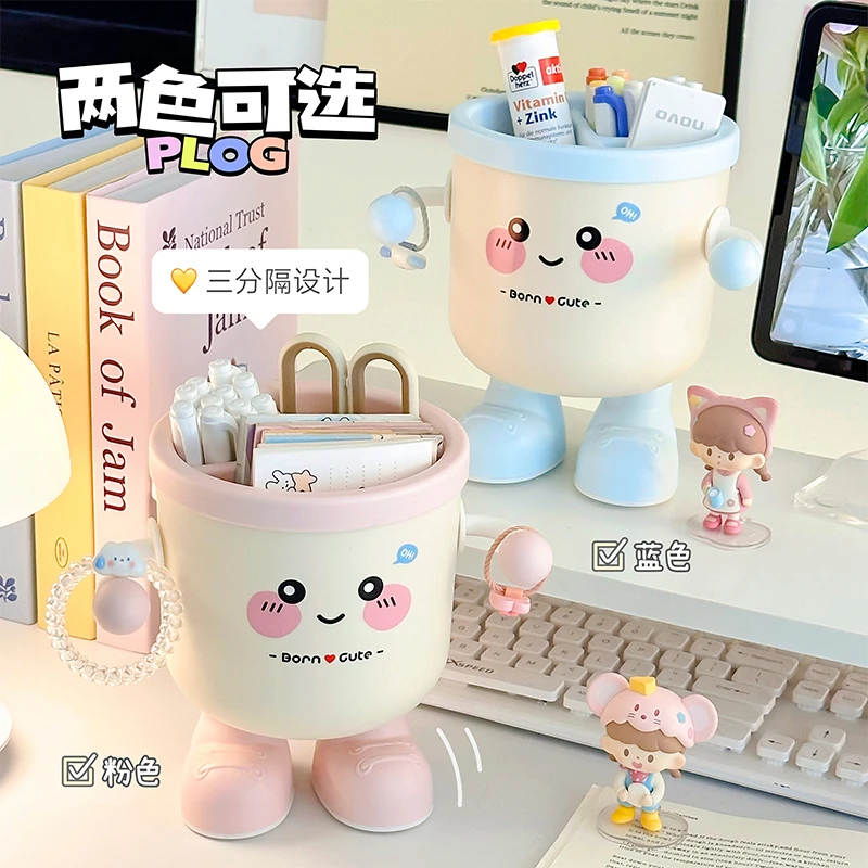 可爱笔筒学生办公室桌面文具杂物整理收纳盒置物架收纳桶笔架摆件