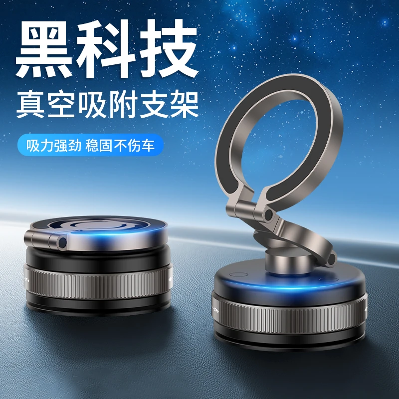 DRIVECLASSMATE/车同学磁吸车载手机拍照手机支架磁吸车载支架