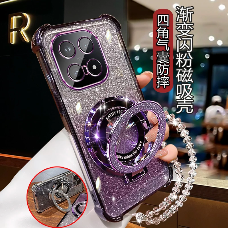 适用VivoiQOO15新品手机壳高级奢华闪粉V2505A全包防摔iqoo15支架