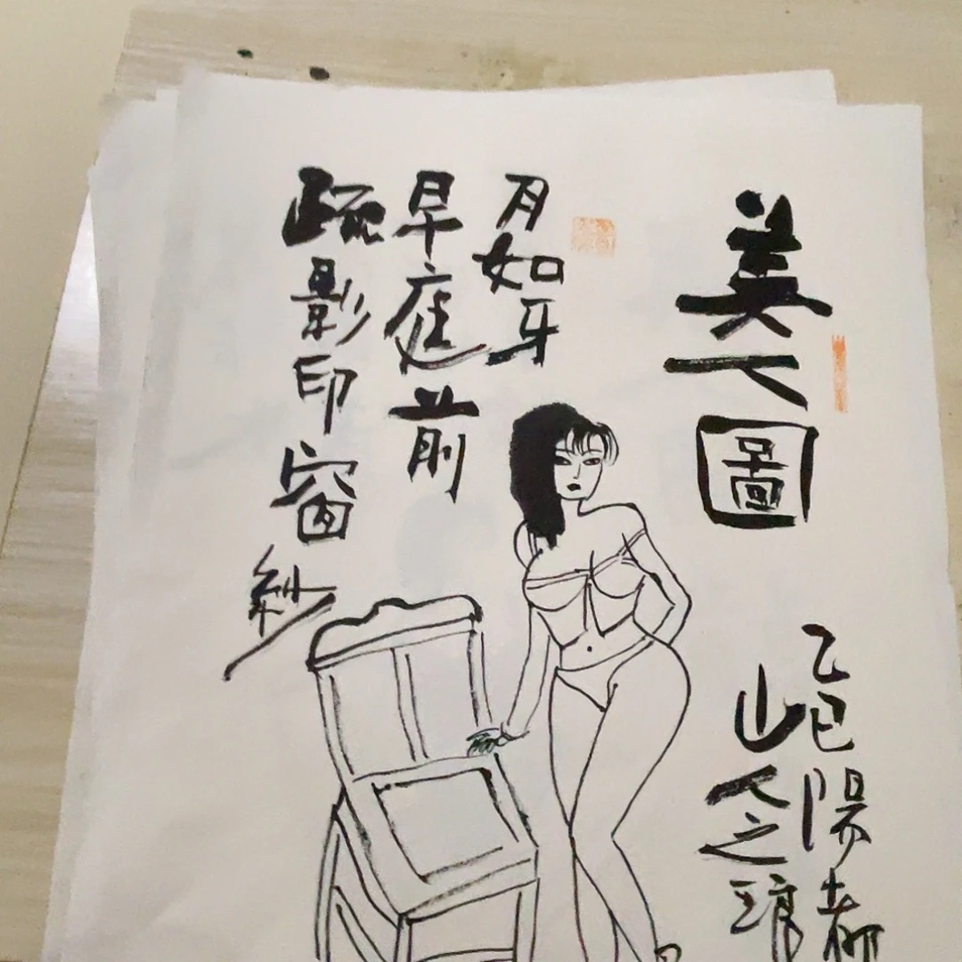 guohuahihghgh国画国画