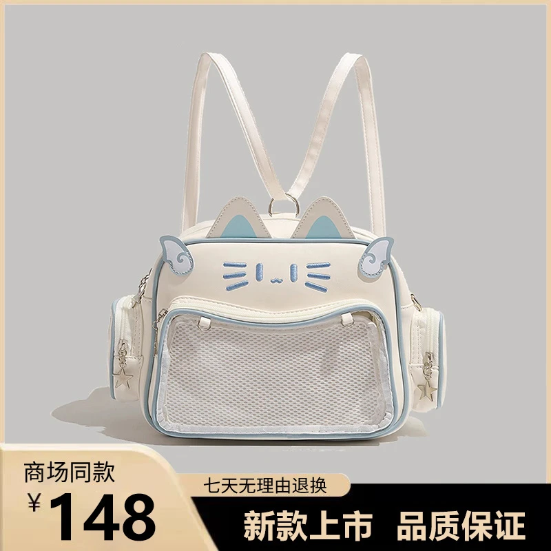 2025可爱猫咪双肩书包痛包日常百搭小食量斜挎包二次元软萌猫猫包