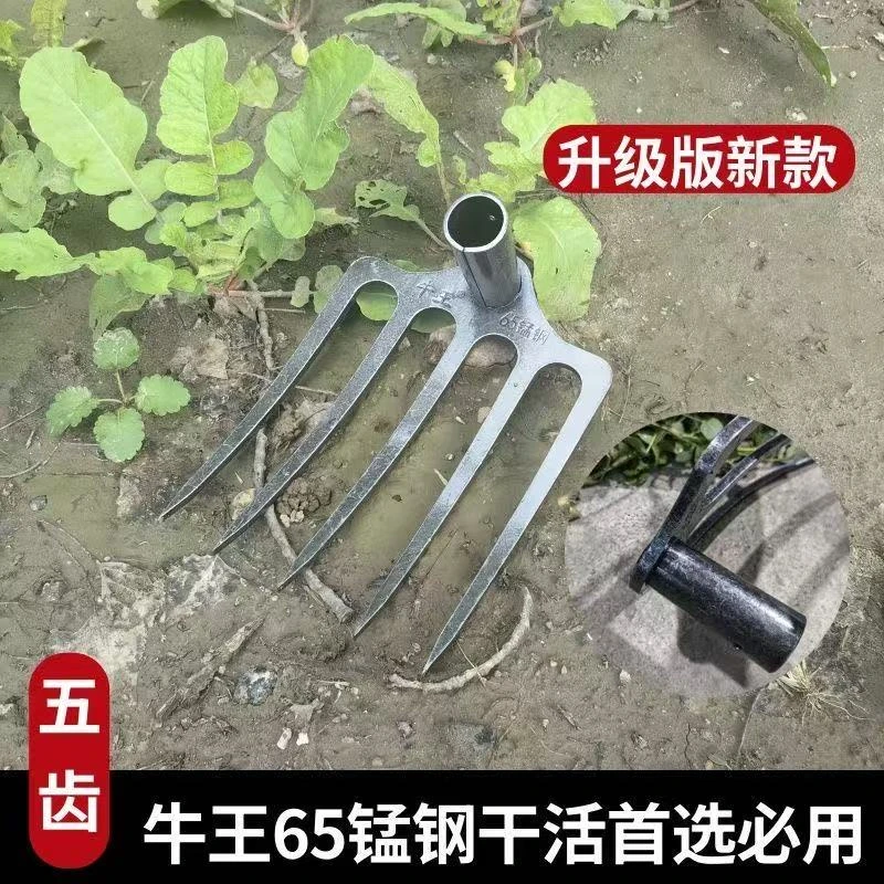 65锰钢多功能多齿镐翻地松土工具全钢镐加厚扒子农用种菜工具锰钢