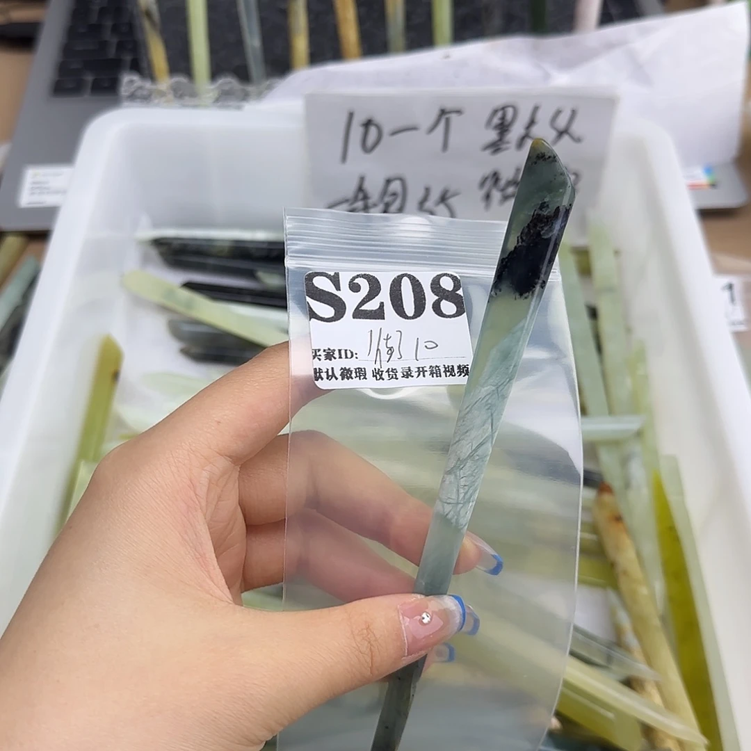 街***蛇纹石玉未镶嵌发饰