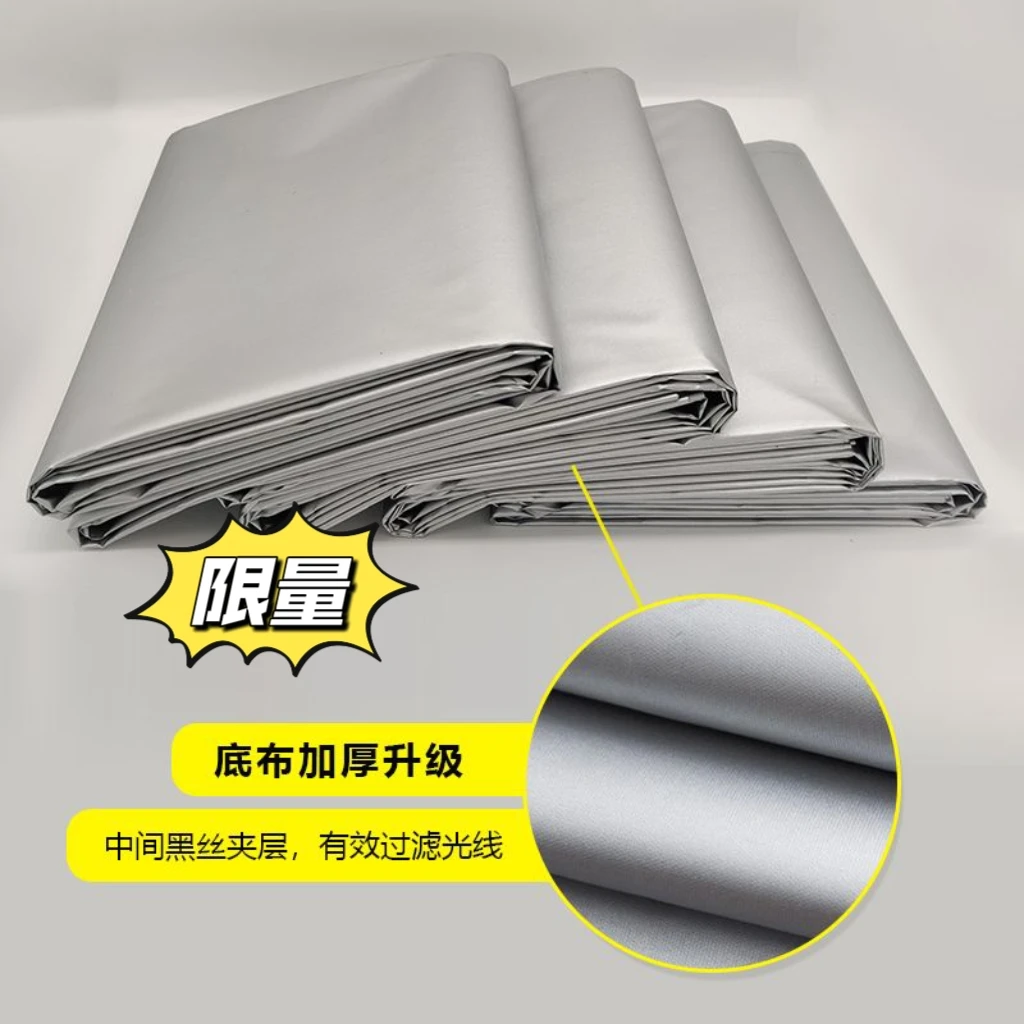 挂钩式窗帘遮光隔热防晒卧室遮阳布隔热强隔音飘窗