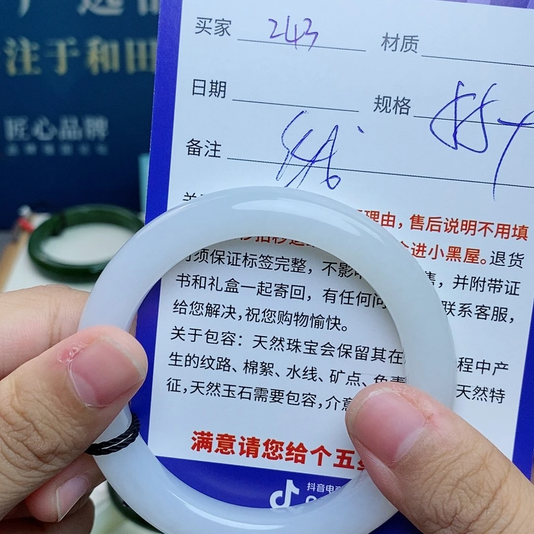 和田玉未镶嵌手镯cs