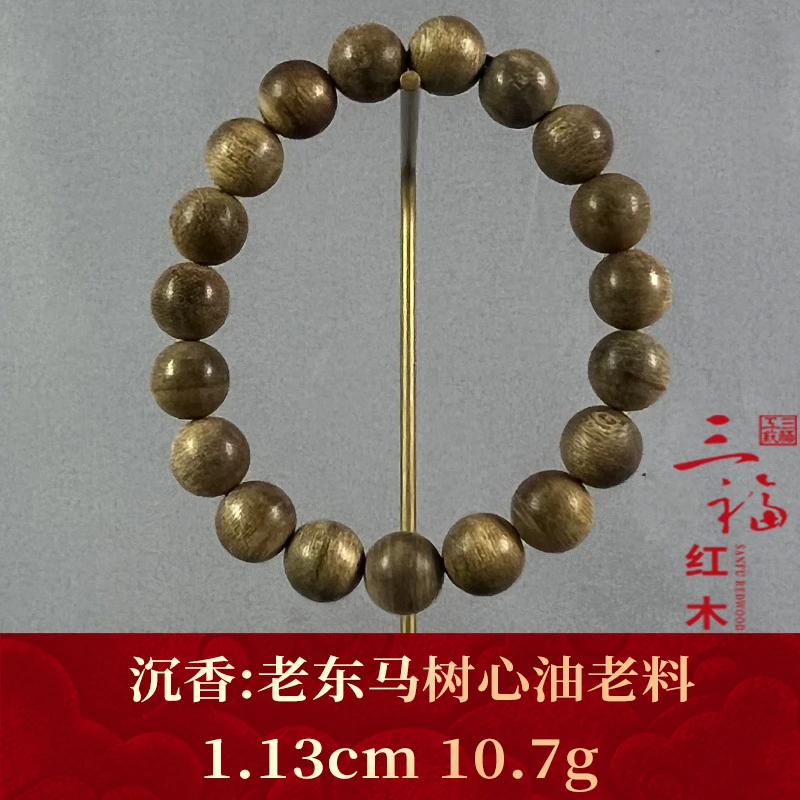 108211  老东马树心油老料  沉香