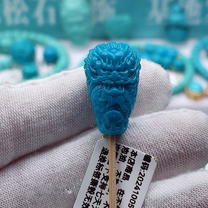 未镶嵌绿松石配饰13.3