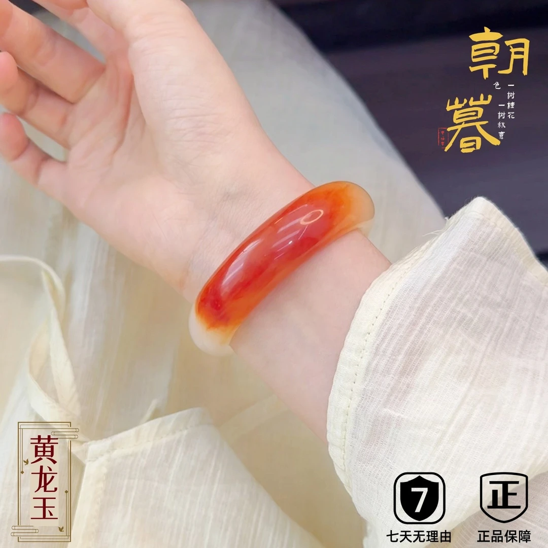 云南龙陵黄龙玉手镯中秋礼品金沙老料满红鸡油黄金丝玉佘太翠玉镯