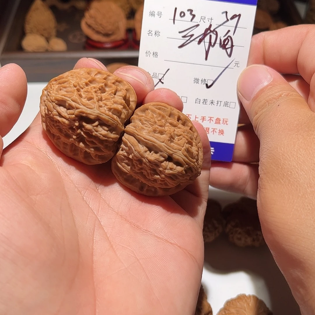 @***.手串/手链核桃103号三角白