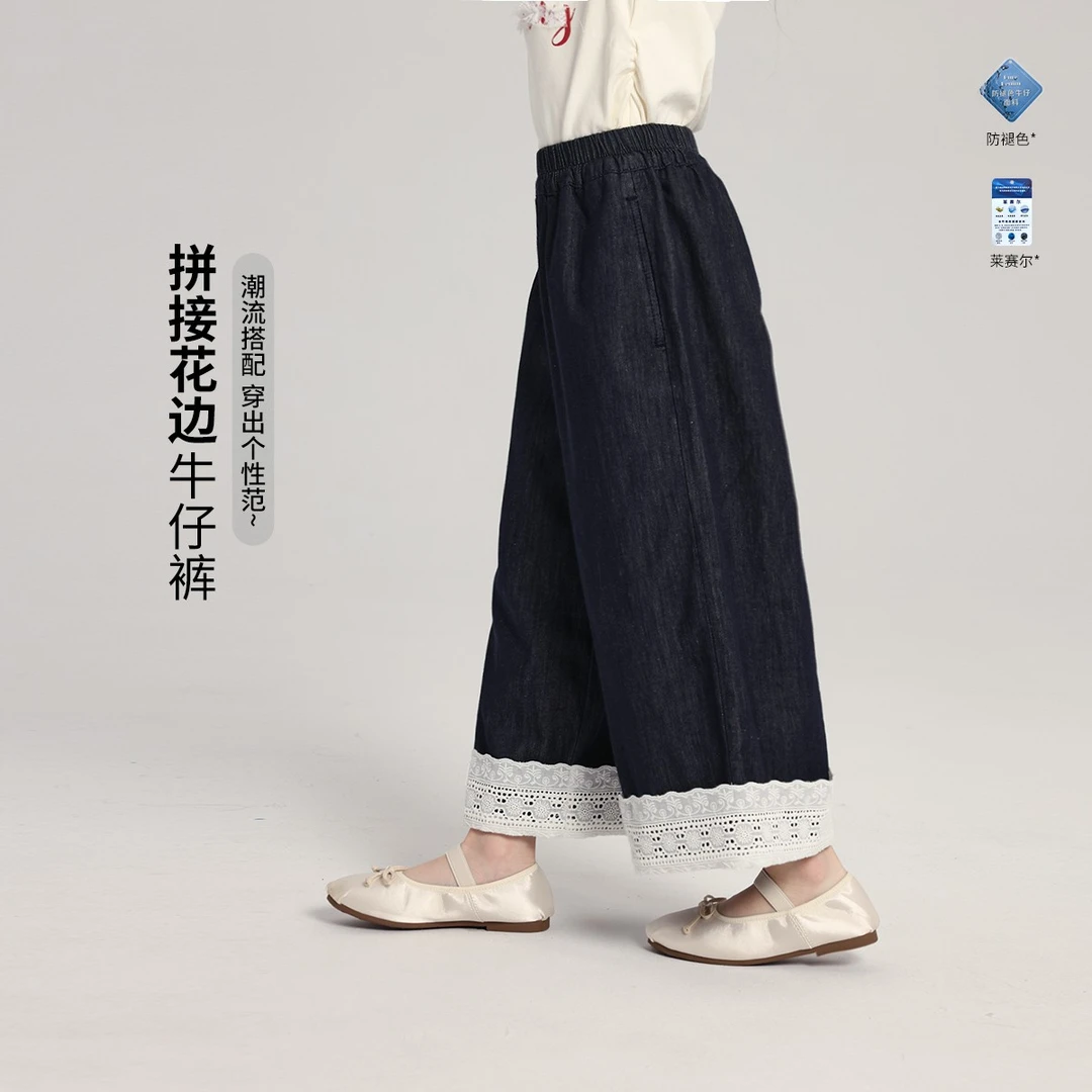 布丁哈鲁2025夏款女童韩版百搭防褪色阔腿拼接花边牛仔裤G52PB016