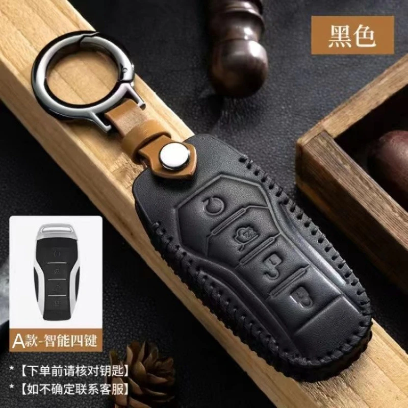 比亚迪钥匙套海豹06海豚宋plus秦dmi汉ev元pro唐海豹驱逐舰05