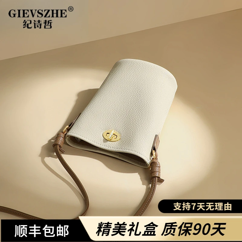 纪诗哲手机包包新款女包斜挎包高级质感高七夕节礼物送女友轻奢风