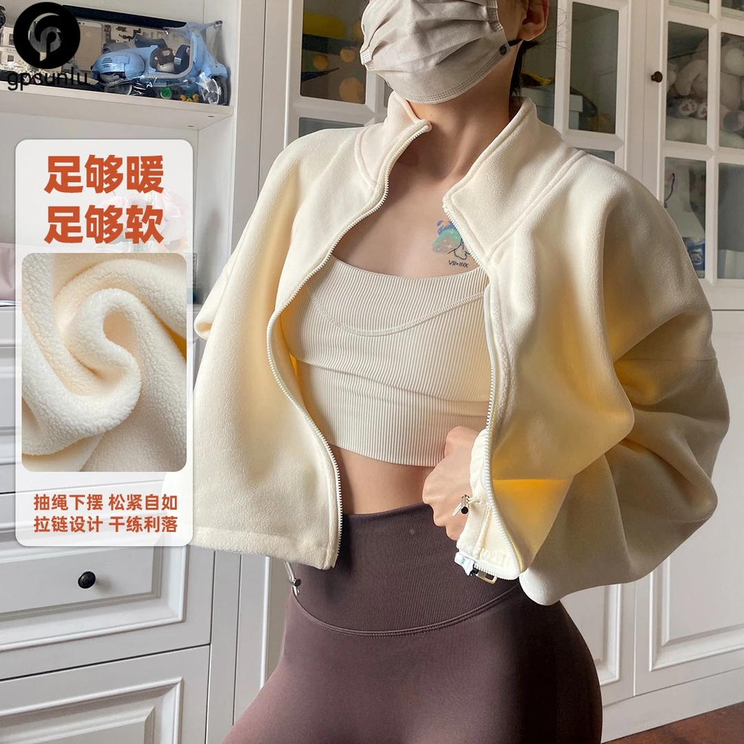 时尚加厚运动外套女秋冬新款保暖双面绒瑜伽服时尚健身长袖上衣