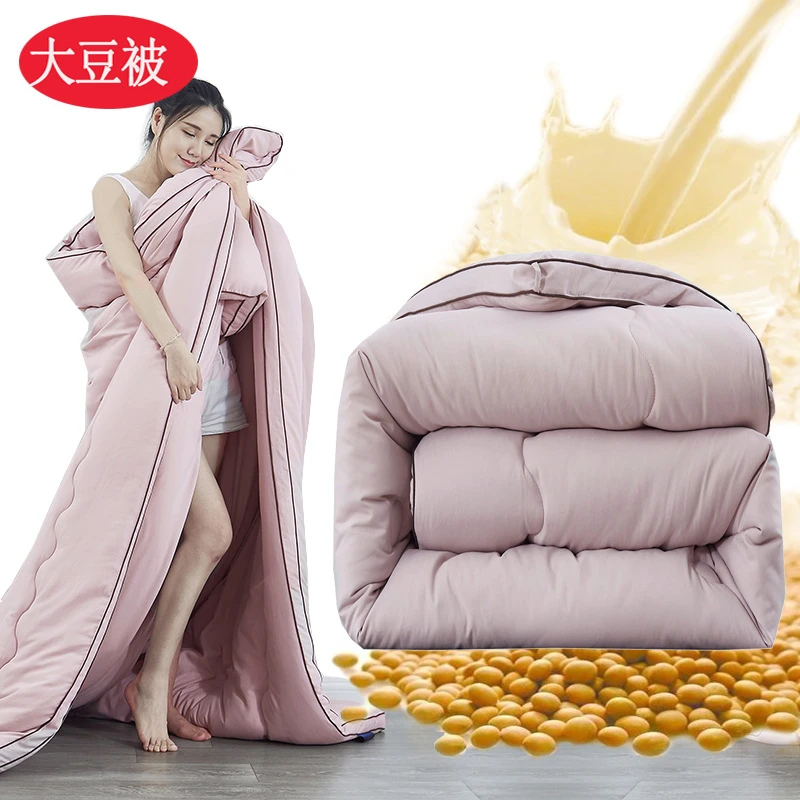 主卧用品厂家直销大豆纤维被子冬被10斤冬季加厚四件套冬天牛奶绒