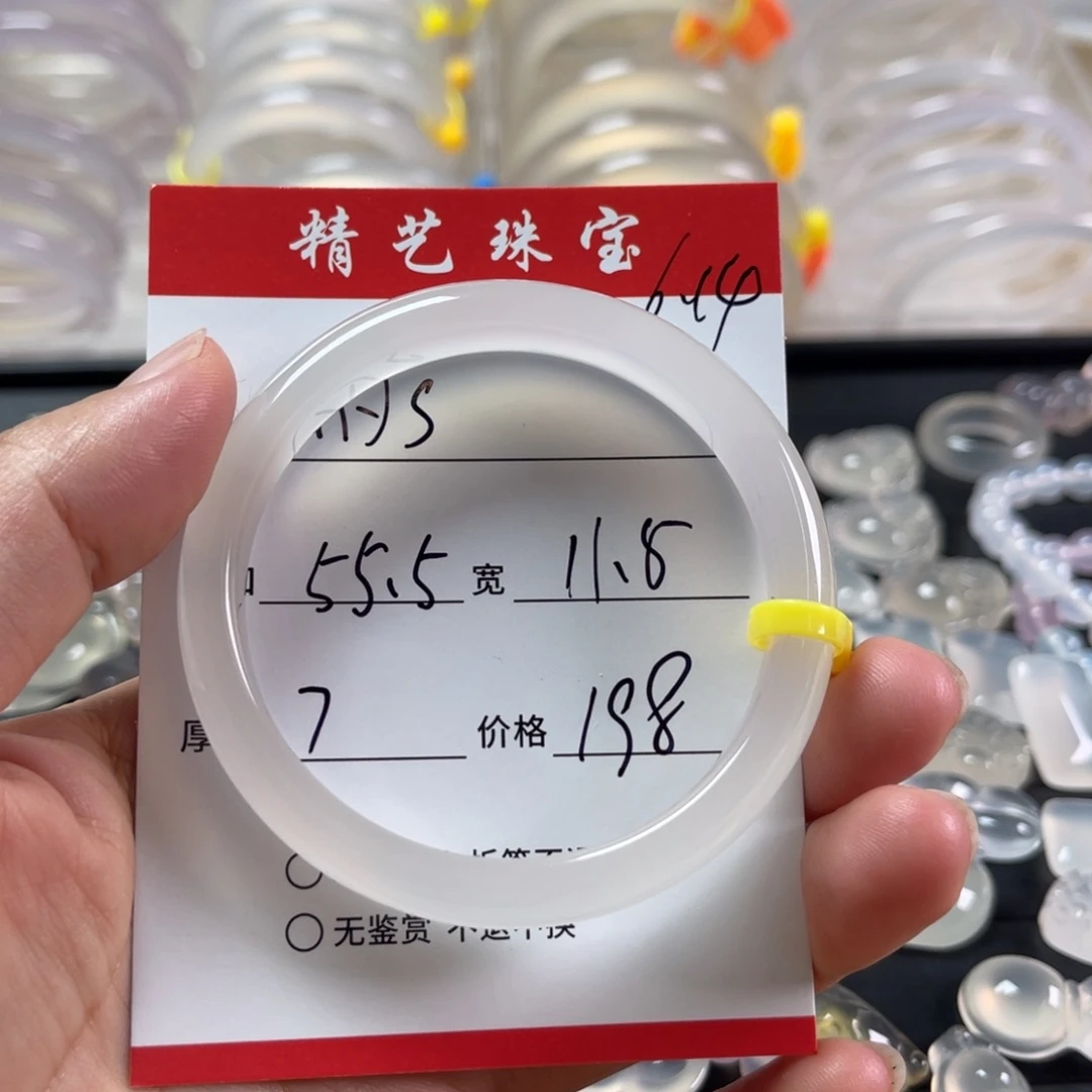 玛瑙/玉髓手镯未镶嵌m*S