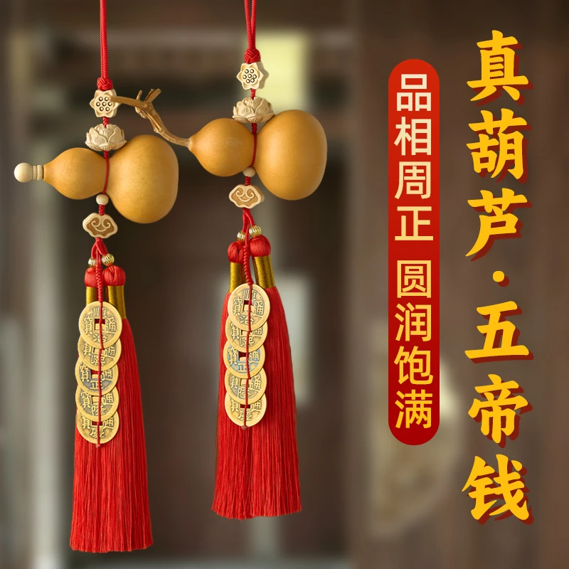 门对门天然葫芦挂件大门对客厅卧室玄关红色流苏莲花财源家居挂饰