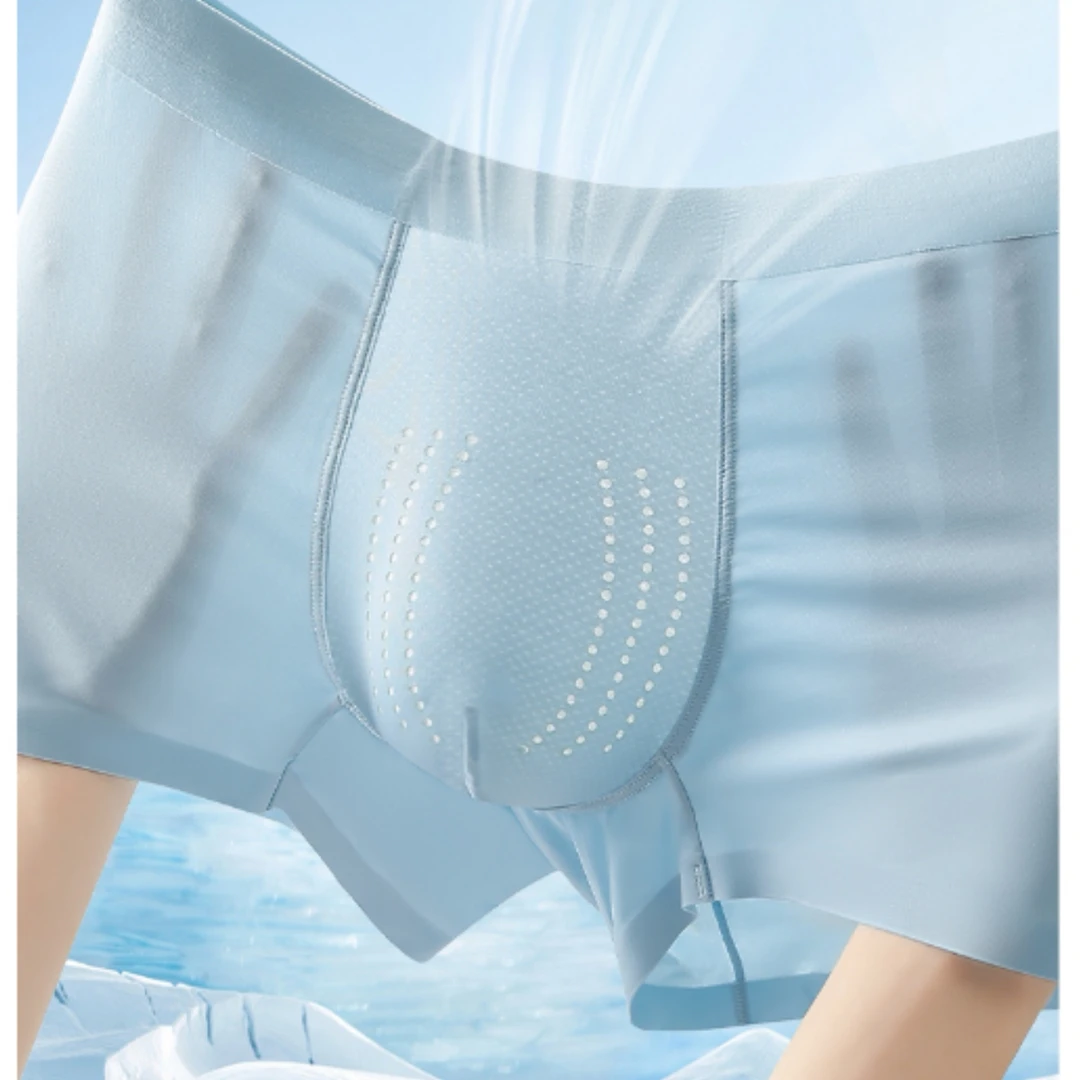 大码新款W04（三条装）男士冰丝薄款透气四角舒适无痕内裤