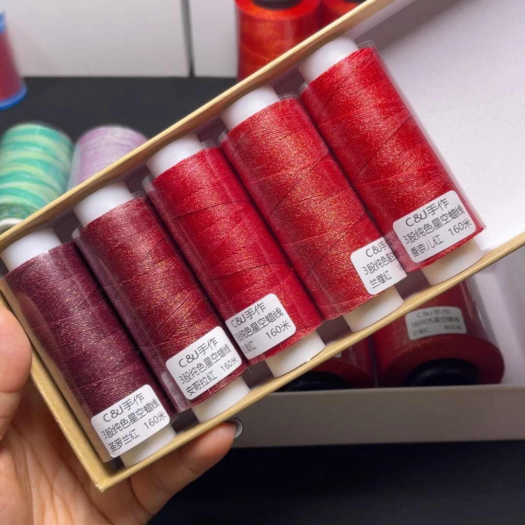 涤纶3股星空蜡5卷红色系