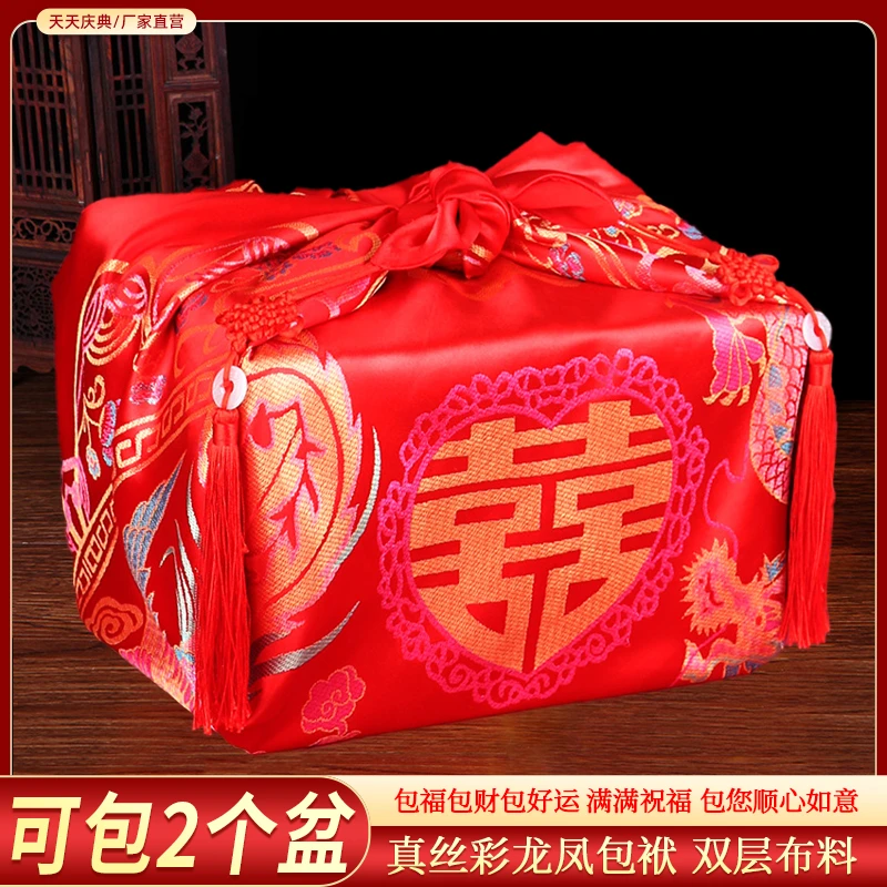 喜酷包袱皮结婚用的红包袱红布新娘陪嫁婚礼用品大全包裹布婚庆喜