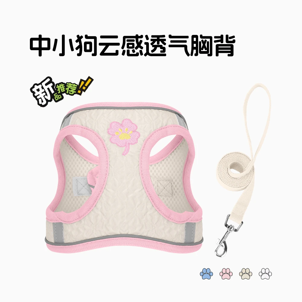 朵猫猫背心式小型犬猫狗通用透气柔软胸背带牵引绳宠物外出专用