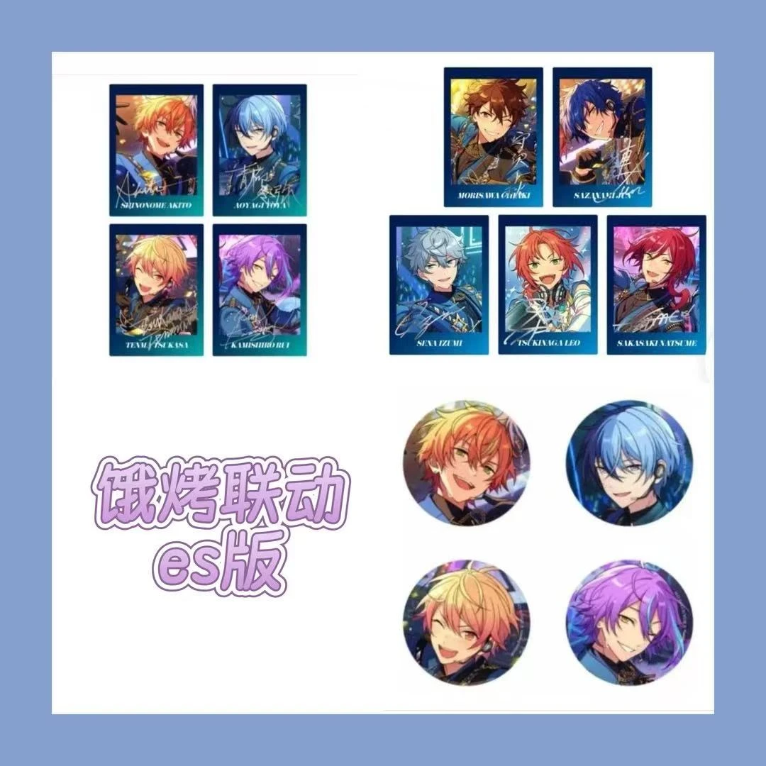 【玩法】pjsk世界计划es联动 拍立得吧唧【盲盒代拆】