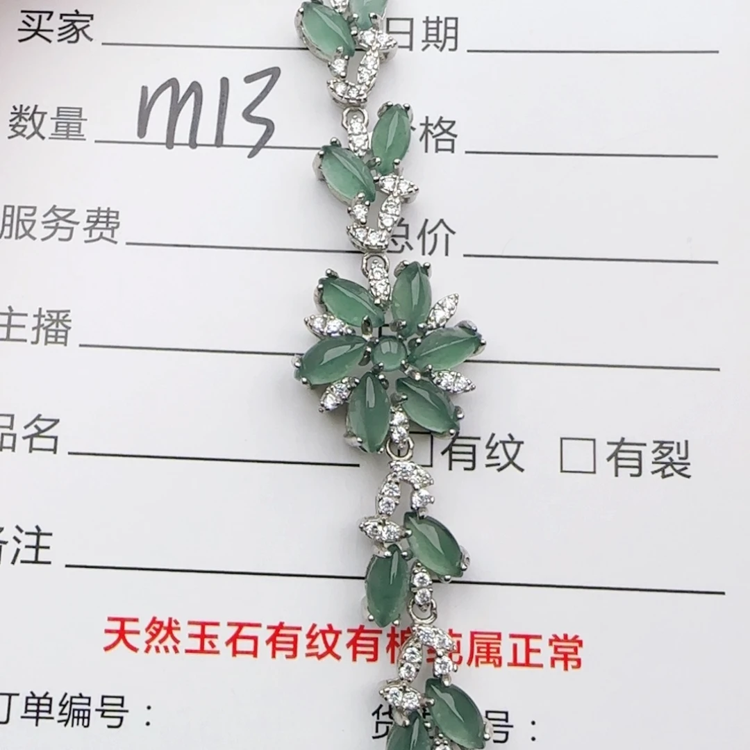 翡翠戒指银S925镶嵌戒指