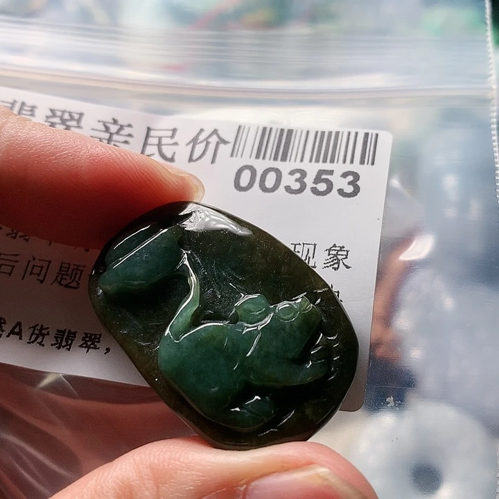 翡翠未镶嵌颈饰00000000353