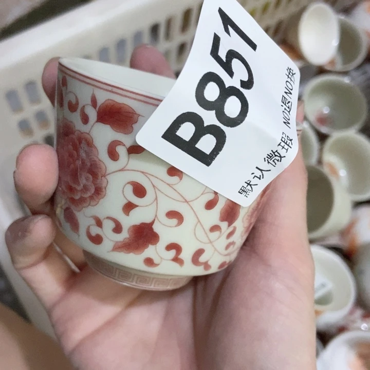 茶具微瑕，介意勿拍